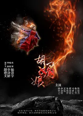 午夜福利极品视频