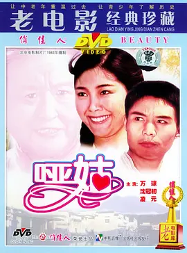 苏晴公交的小说-百度视频高清电影在线