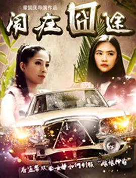 99热在线观看精品