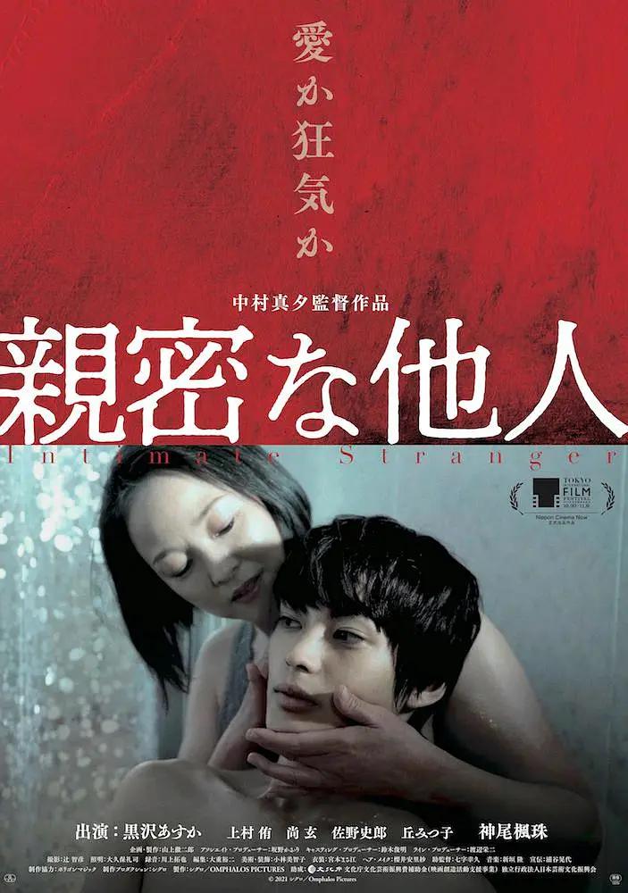 人妻夜夜爽天天爽一区小说