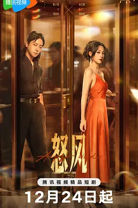 天堂无码人妻精品一区