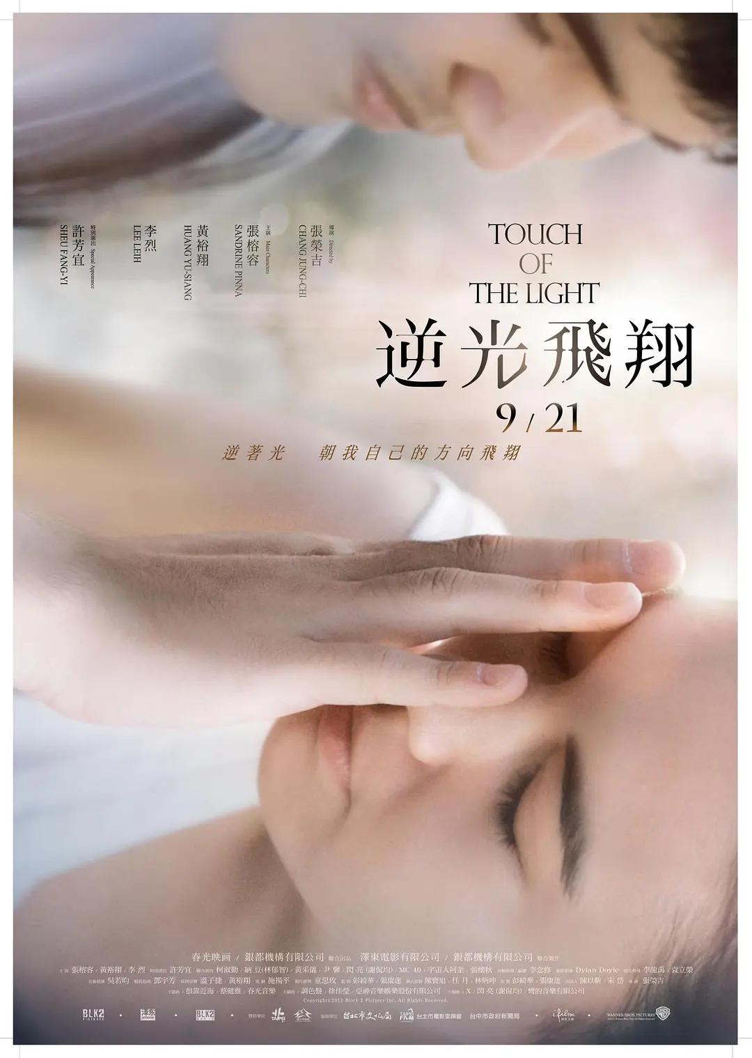 欧美爽爽va在线观看
