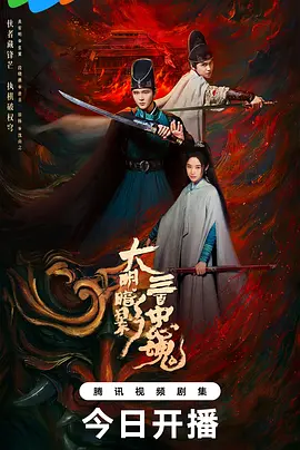 99久久精品国产毛片_处一女一级a一片av_亚洲黄色网站在线观看_免费看一级一级人妻片_拍国产真实乱人偷精品 - HD高清完整版播放