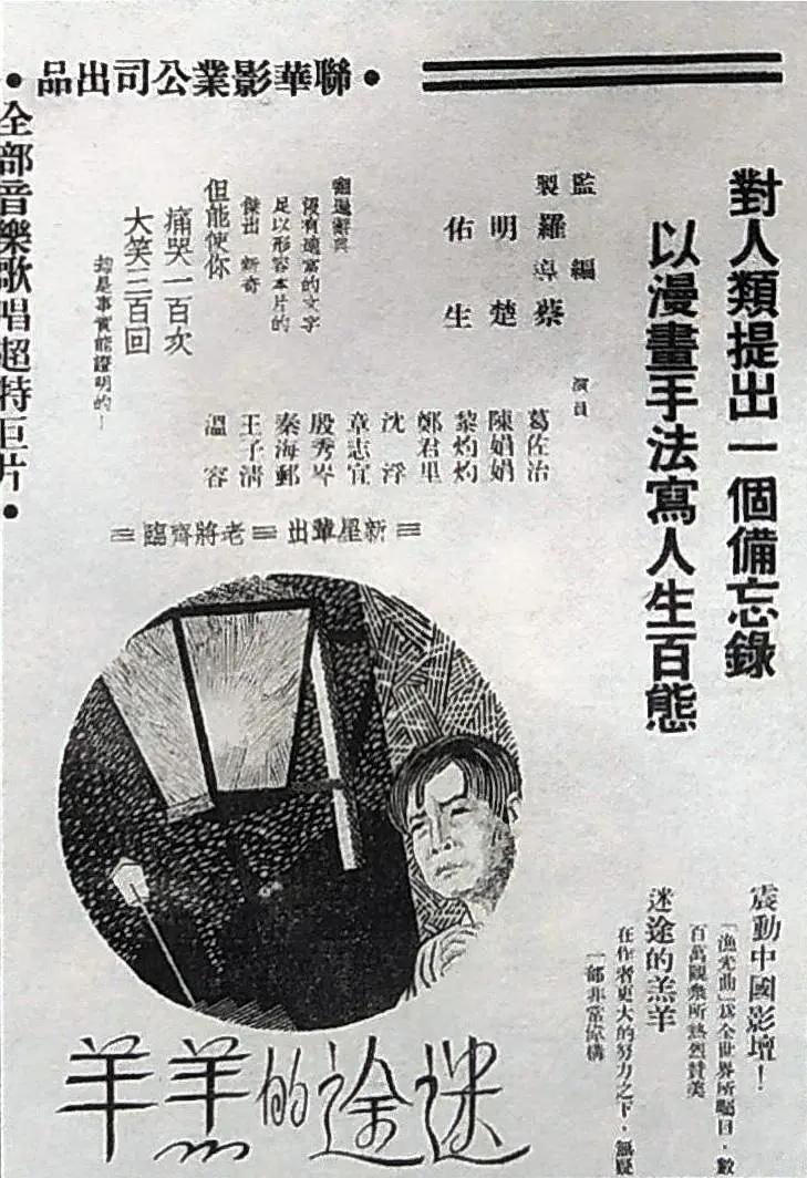 国产午夜无码专区喷水
