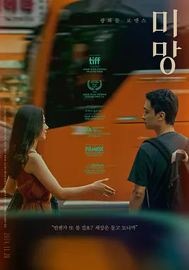 精品人妻中文无码av在线