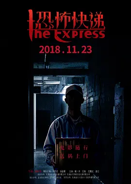 国产欧美亚洲精品