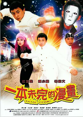 天天去天天看天天爽