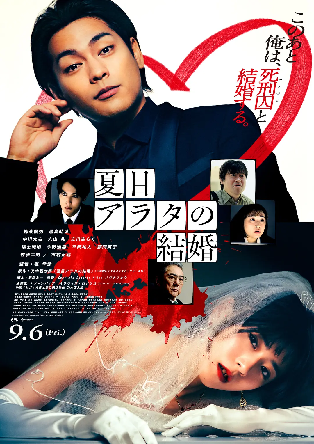 日韩亚洲不卡视频在线看