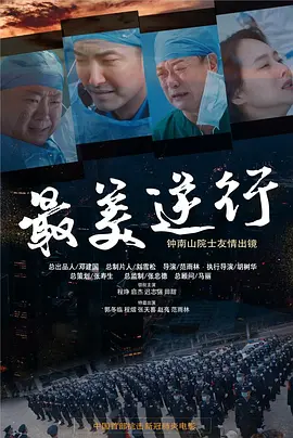 亚洲伊人一本大道中文字幕_一区二区三区好的精华液杨超越_国产精品高潮呻吟久久影视a片_精品人妻伦九区久久aaa片 - 国产剧在线播放