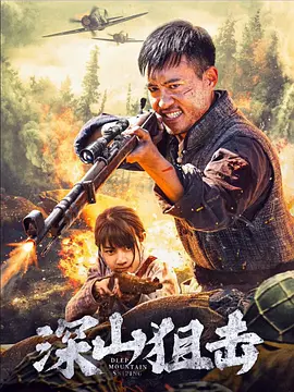 国产激情对白一区二区三区四