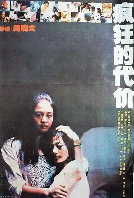 同性男男黄g片免费网站