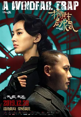 久久精品伊人波多野结衣 - 手机在线免费观看