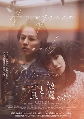 美丽女邻居交换5完整版