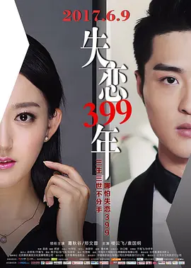 清纯人妻被公侵犯中文字幕