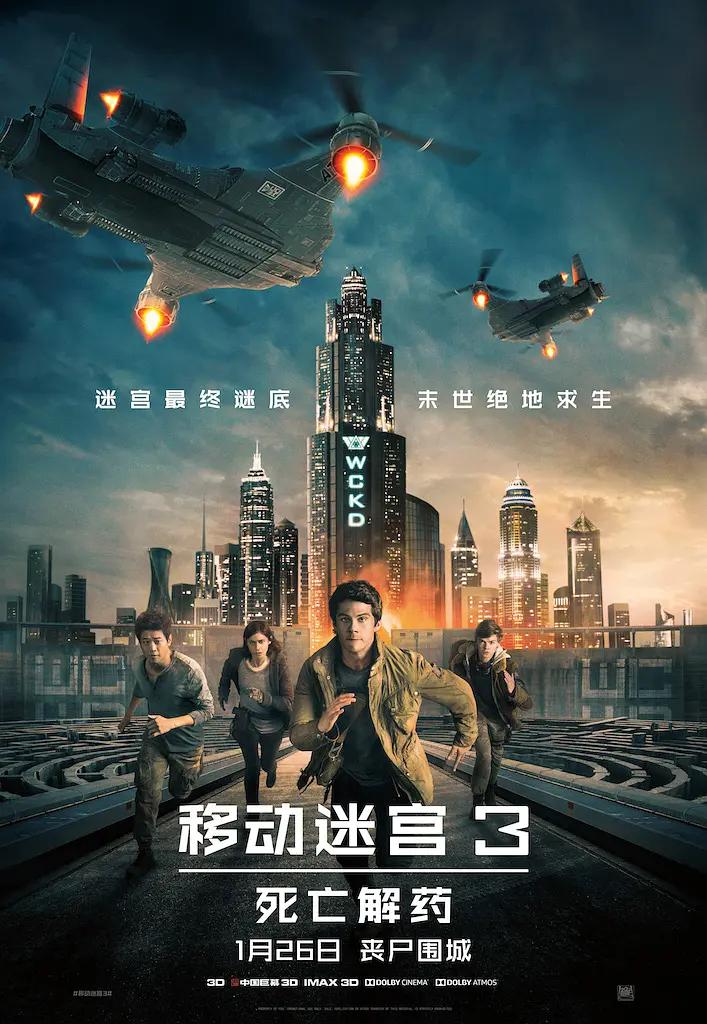 国产a级无码一区二区三区 - 1080P在线观看电视