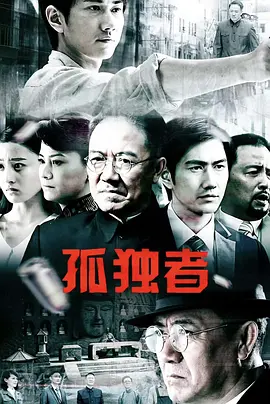 亚洲国产一区二区在线电影