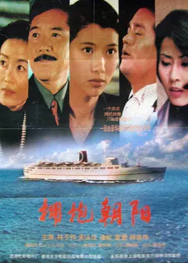精品国产精品国产自制久久
