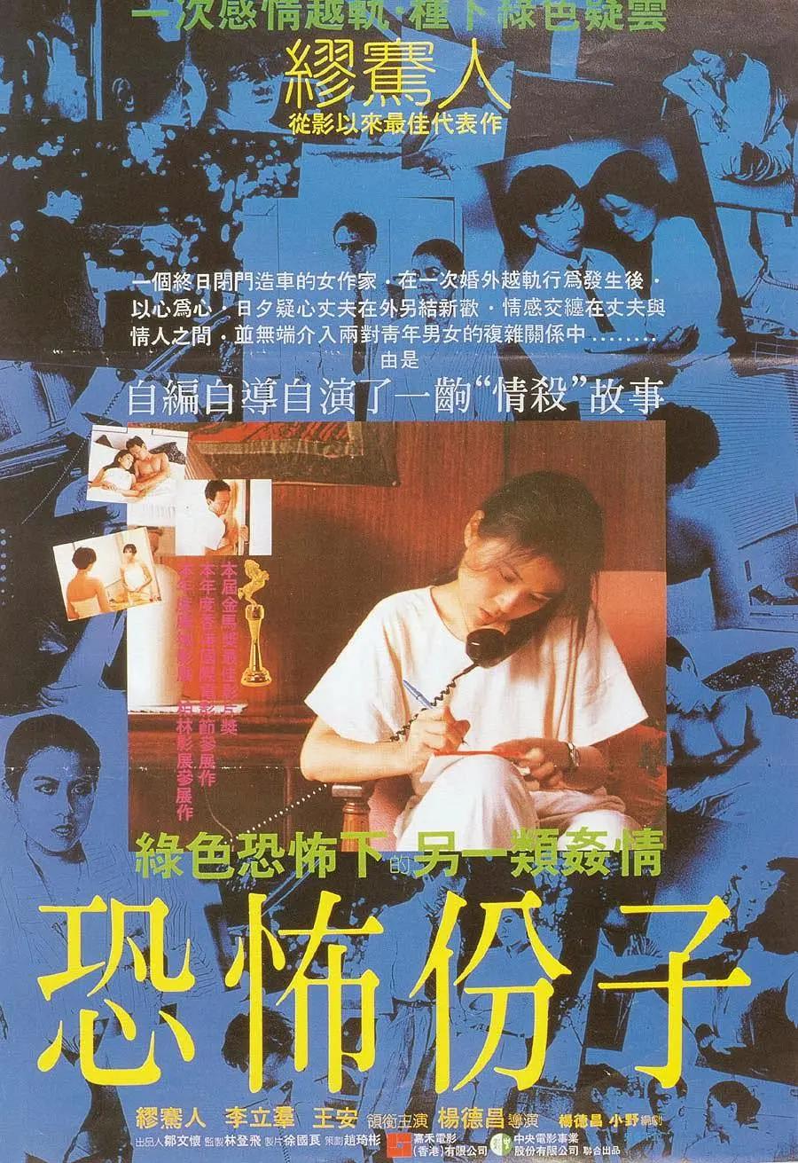 国产精品第一页综合在线