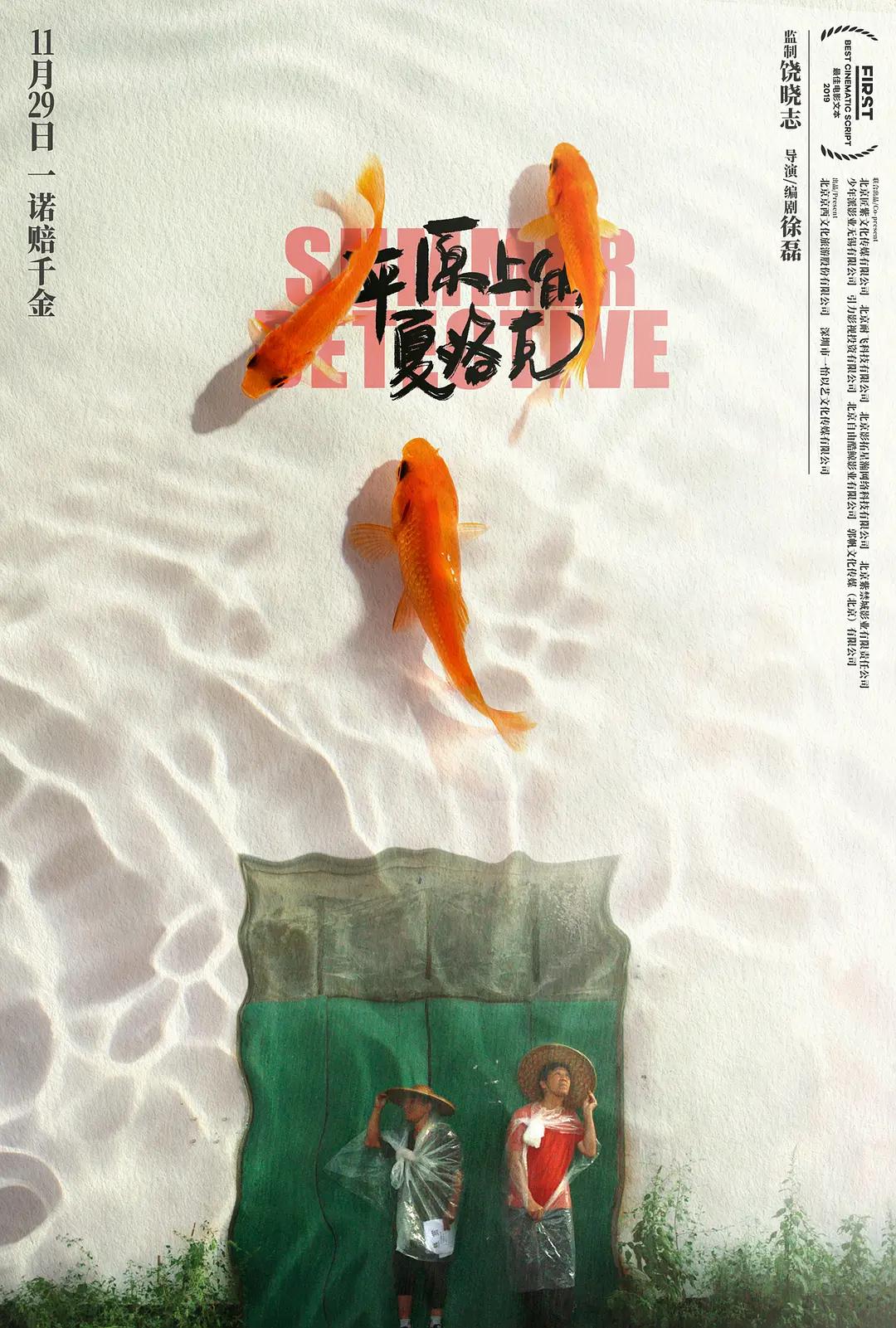 国产精品麻豆va在线播放