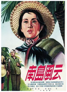 欧美级婬片a片免费播放口r
