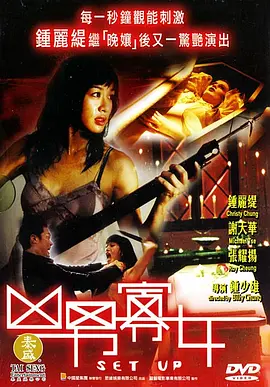 日韩精品无码永久免费网站