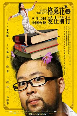 国产欧美日韩精品a在线观看高清