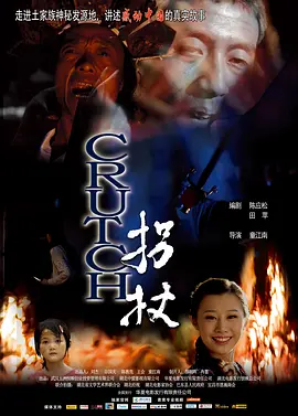 欧美一级黄色片