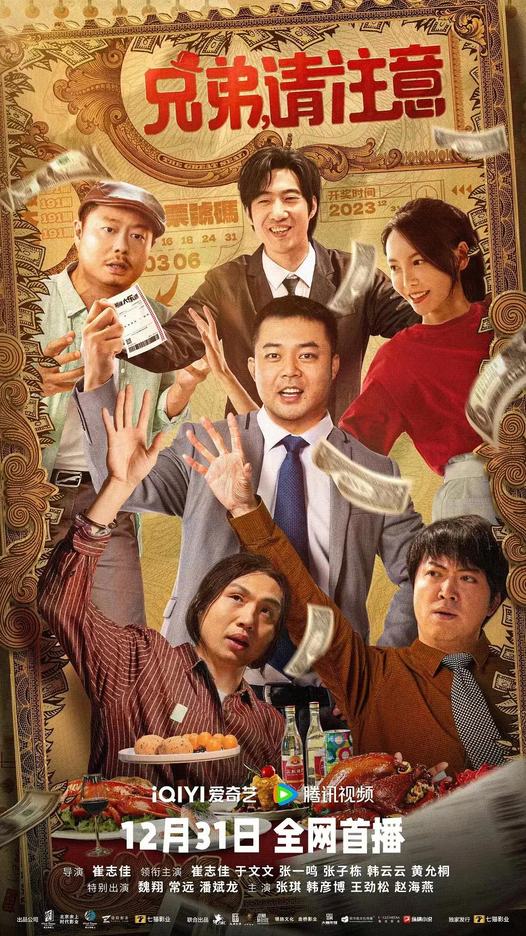 色色色色色五月丁香婷婷中国欧美亚洲一级黄色大片在线播放