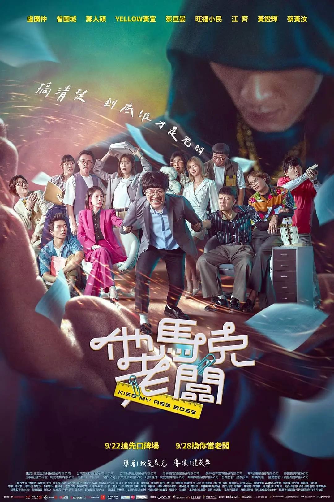 日本好看的电视推荐