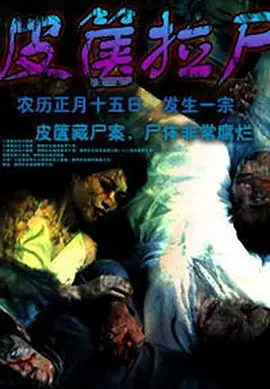 国产日韩精品欧美一区喷水