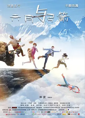 亚洲香蕉网久久综合影院小说九九视频这里只有精品
