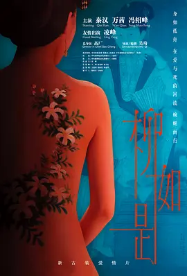 体内㓔精69XXXXXx美女