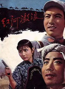 精品国产综合二区亚洲