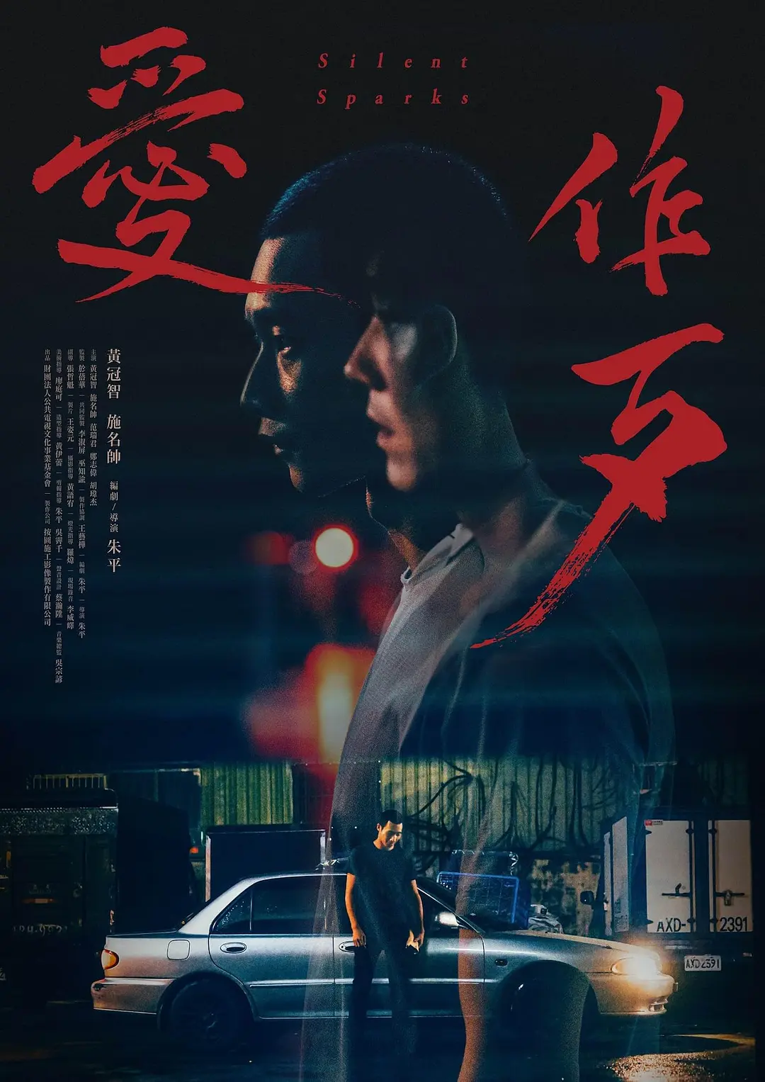 国产一区二区三区免费在线观看