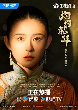 国产成人a区在线观看