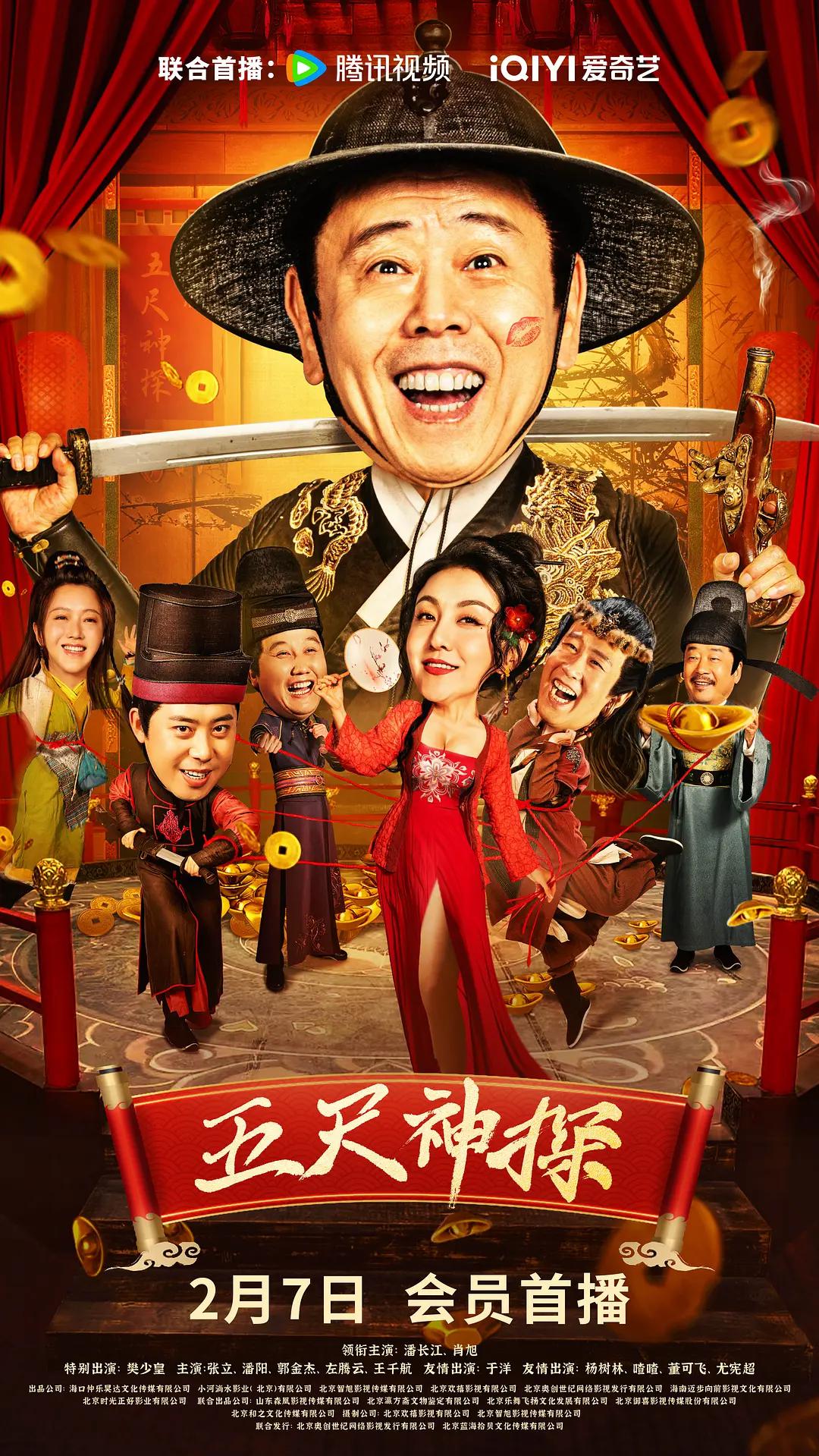 国产精品综合一区二区在线观看