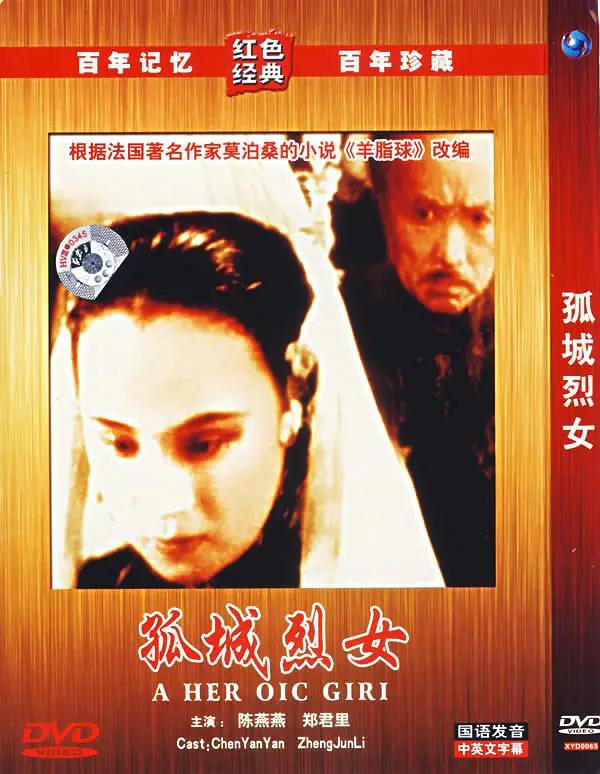 国产精品成人麻豆专区
