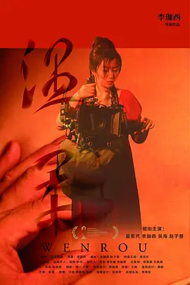 国产一区二区三区野外 - 1080P免费观看最新