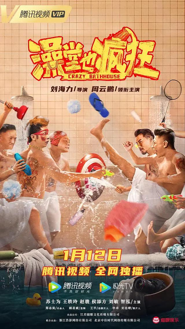 91精品免费久久久久久久久
