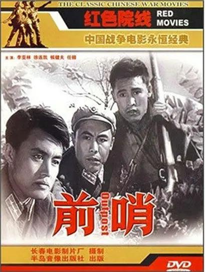 国产一级视频