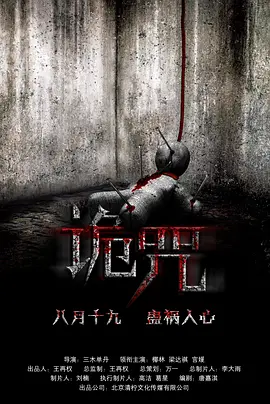 欲乱人妻少妇邻居毛片 - 高清在线观看完整版