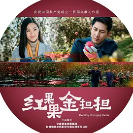 国产人成网在线播放va免费