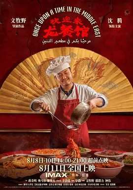 国产在线精品无码二区