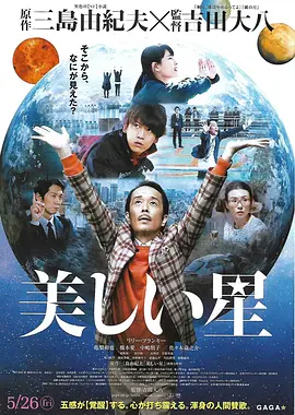 日韩中文字幕电影在线观看粤语版在线观看精品福利片香蕉 - 蓝光在线观看高清