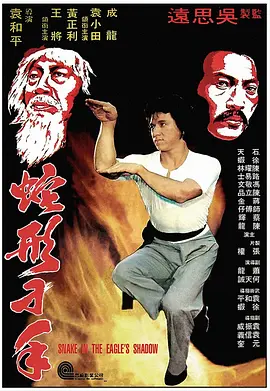 久久久久夜色精品国产章节