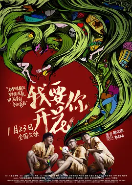国产一区二区