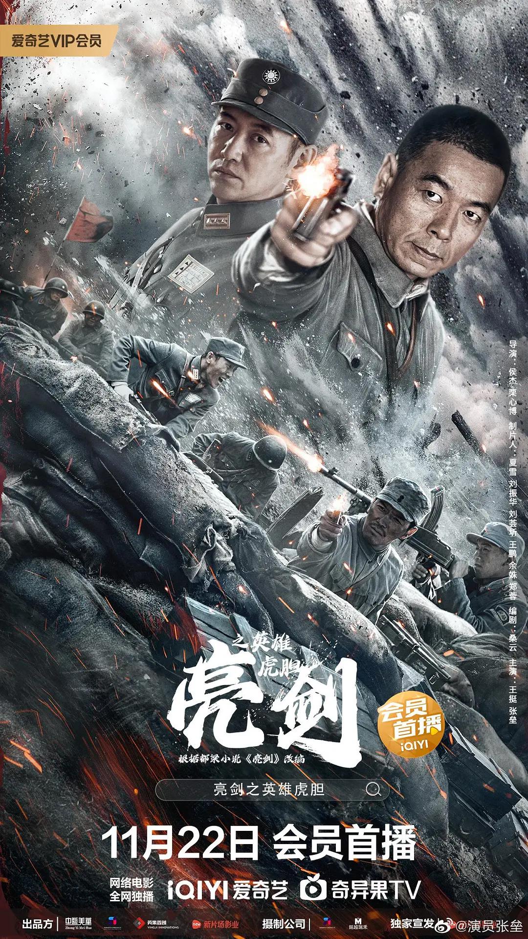 精品免费人成视频app