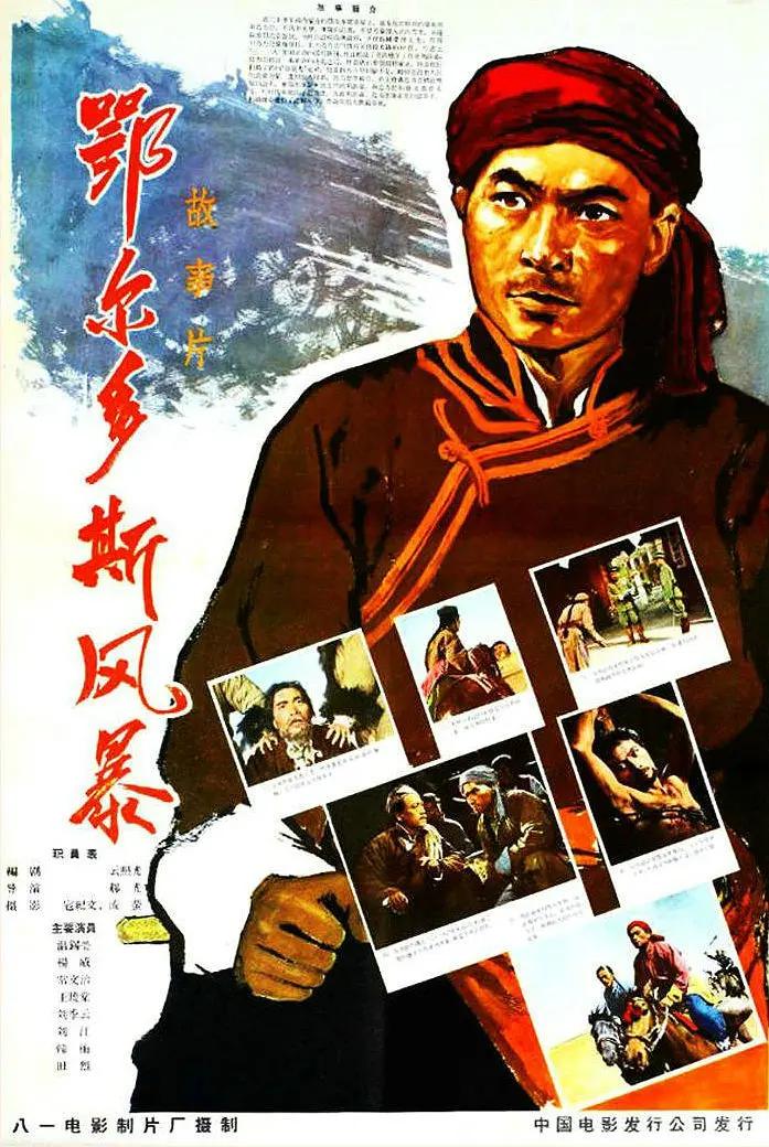 男人扒开女人下面猛进猛出