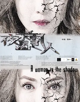 久久丫精品久久丫