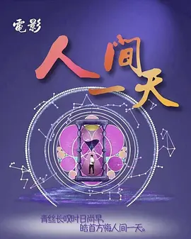 欧美xxxxx牲另类人与-bd蓝光碟在线天堂新版